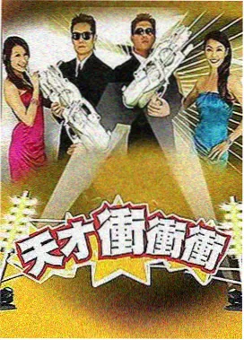 大梦综艺秀神马影院