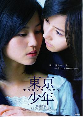 大梦归离电影版